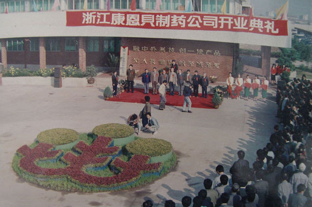 10月18日