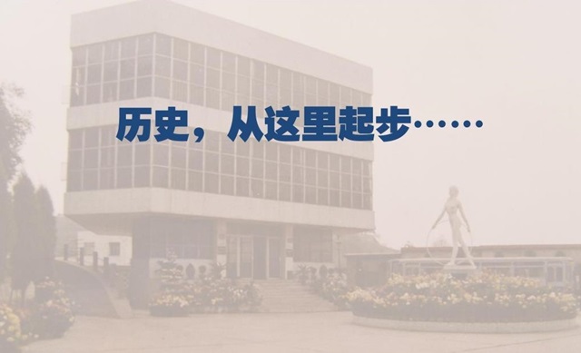 1月1日，，，“兰溪县城关镇革命委员会养蜂场”建设