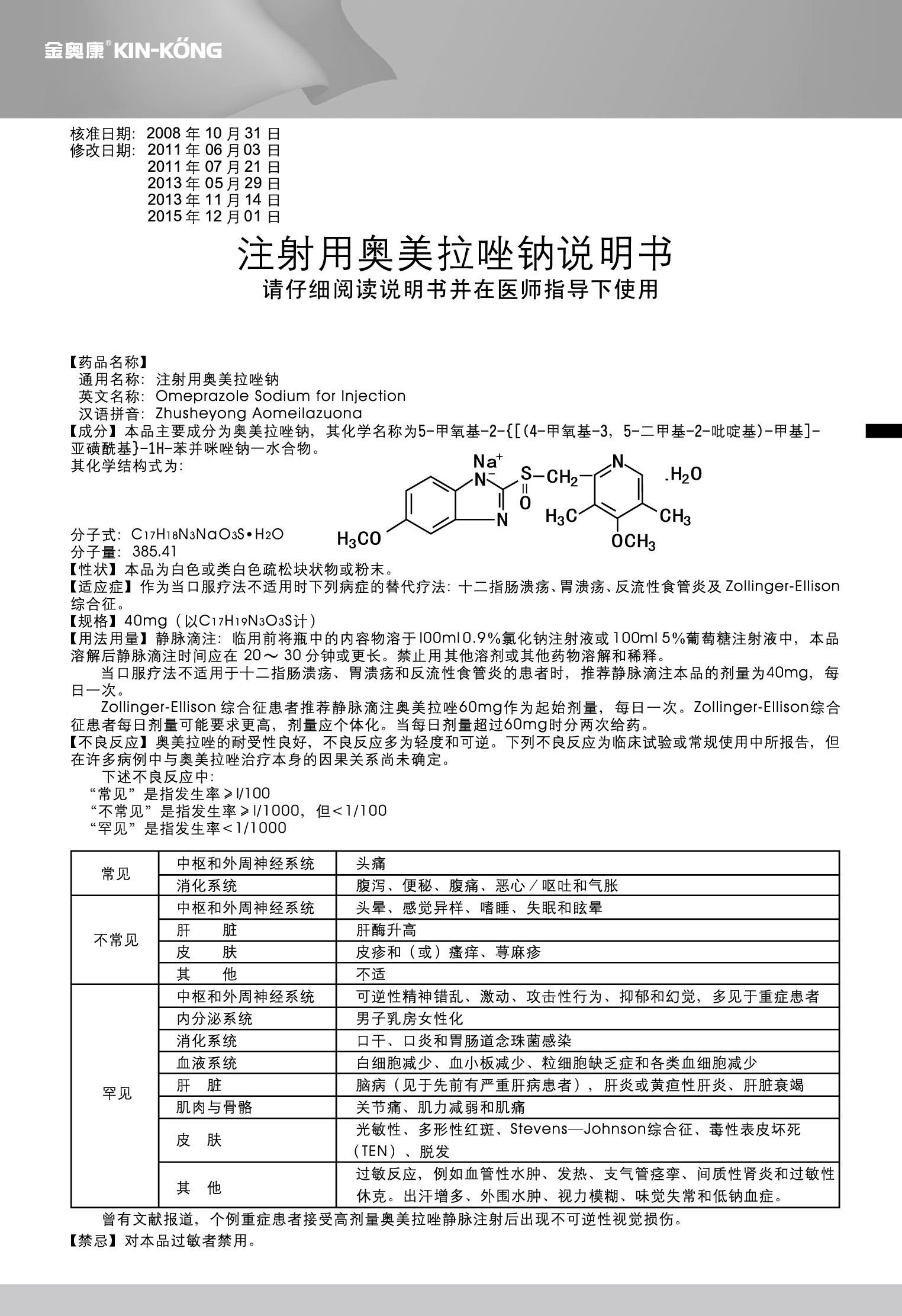 2121特殊·(中国游)体育官方网站