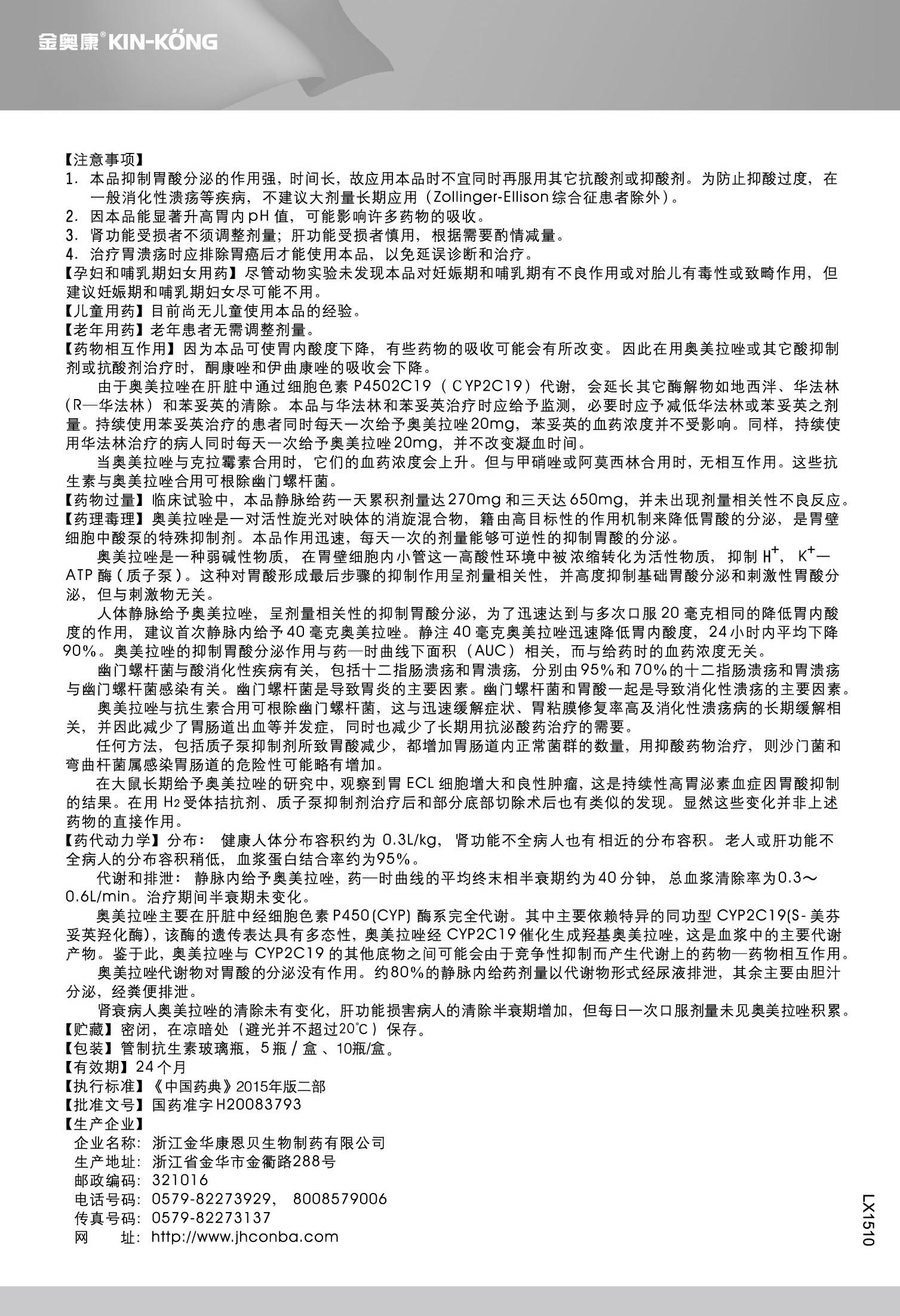 2121特殊·(中国游)体育官方网站