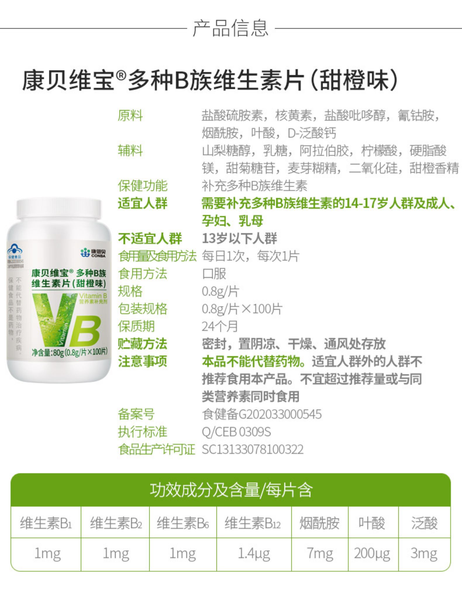 2121特殊·(中国游)体育官方网站