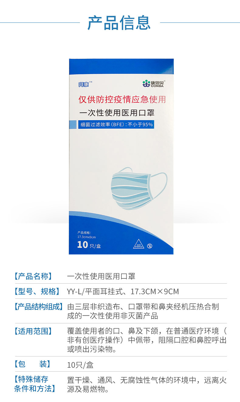 2121特殊·(中国游)体育官方网站
