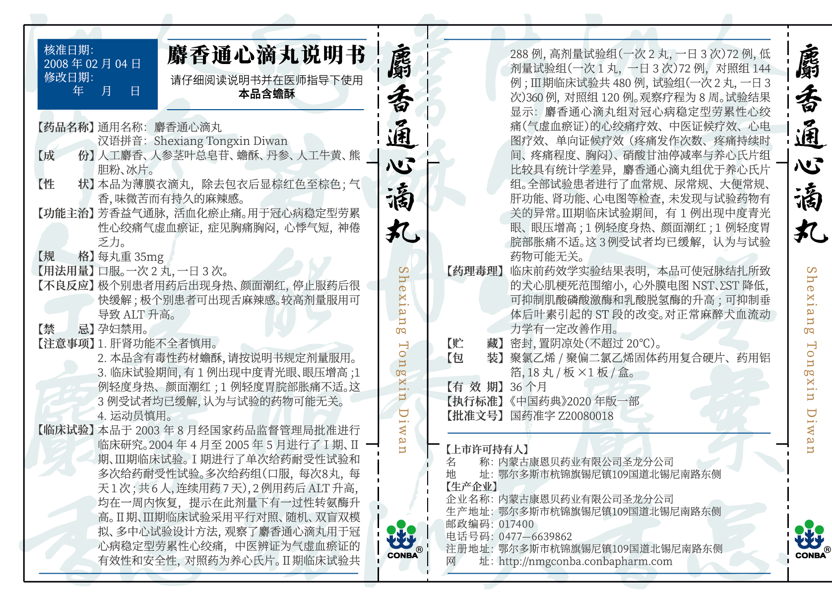 2121特殊·(中国游)体育官方网站