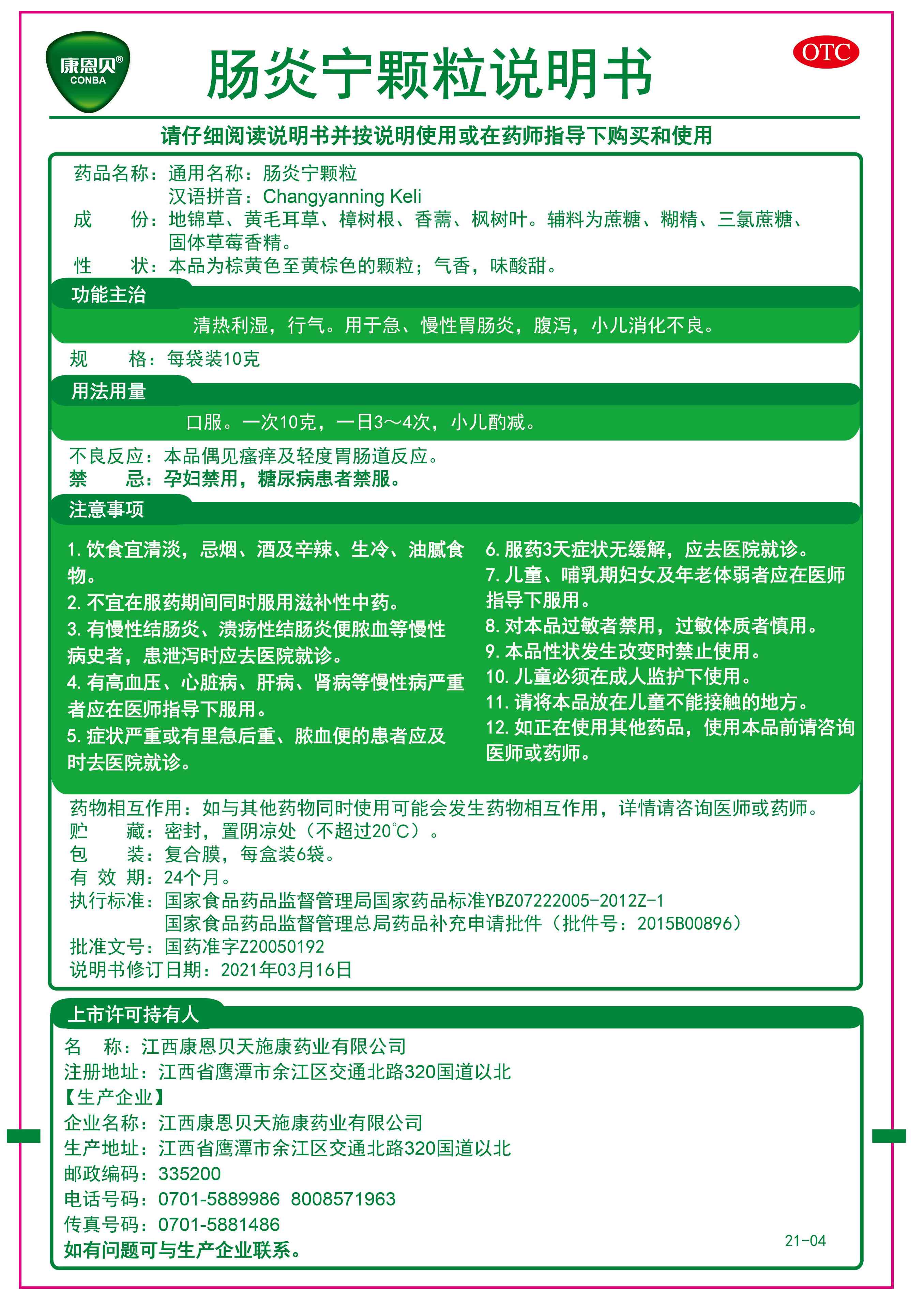 2121特殊·(中国游)体育官方网站
