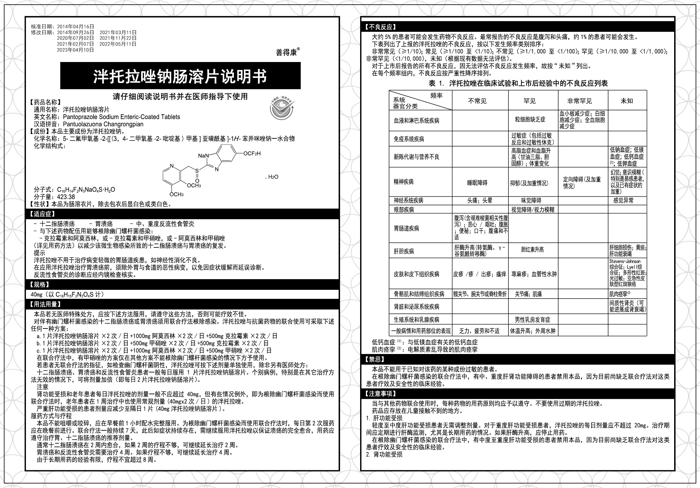2121特殊·(中国游)体育官方网站