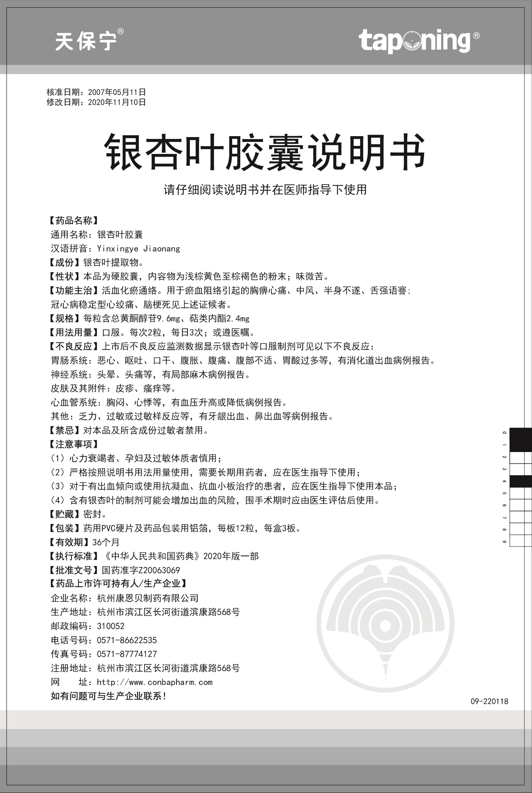 2121特殊·(中国游)体育官方网站