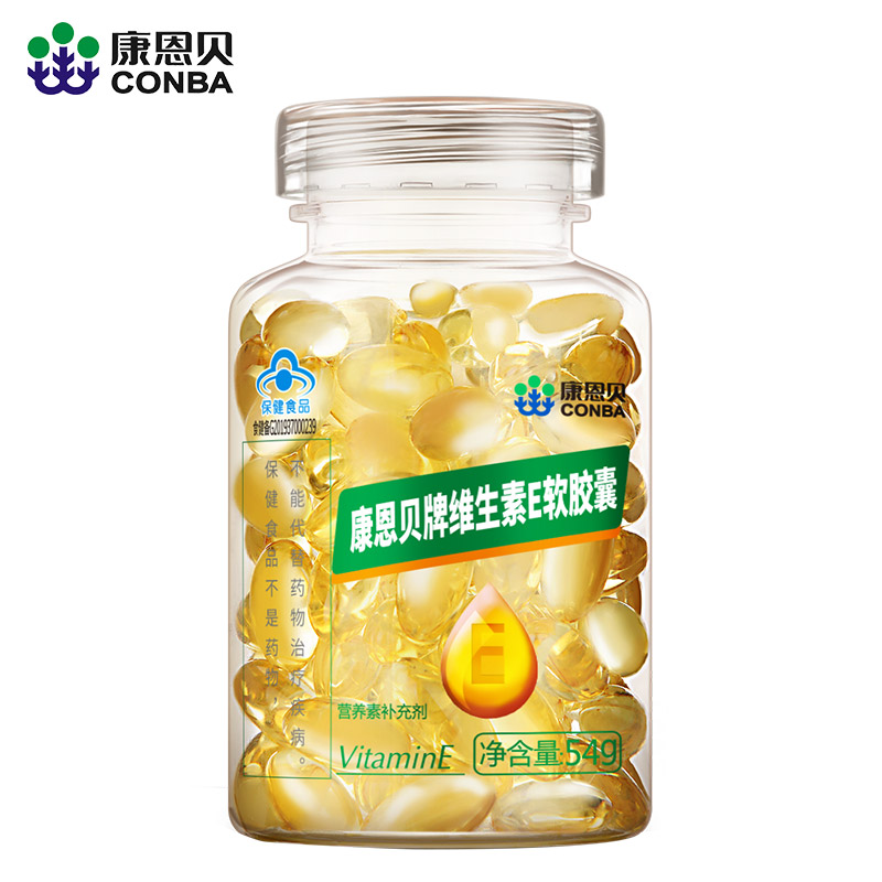 2121非凡牌维生素E软胶囊