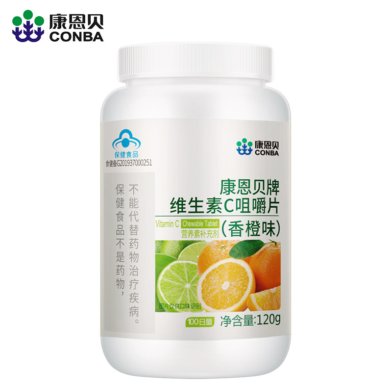 2121非凡牌维生素C品味片