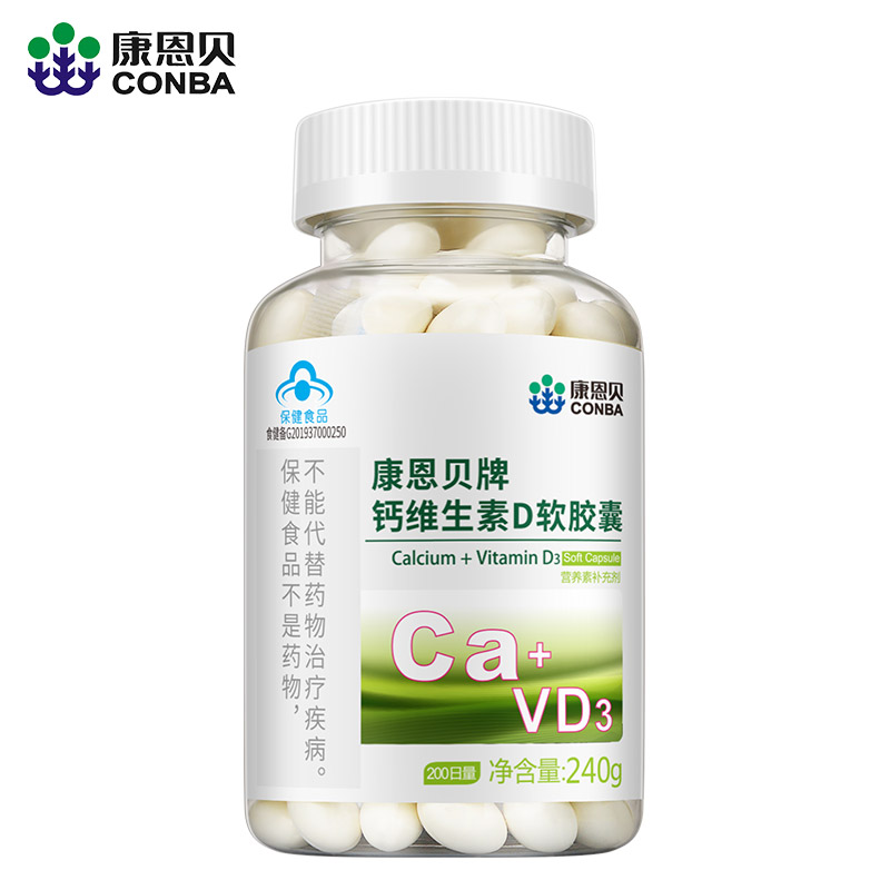 2121非凡牌钙维生素D软胶囊